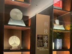 -王府茶楼茶宴·创意菜(朝阳公园店)