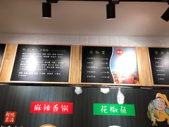菜单-拿渡·水煮鱼麻辣香锅(王府井奥莱·香江小镇店)