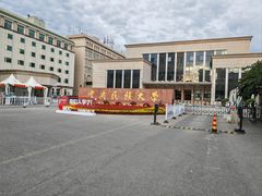 -中央民族大学