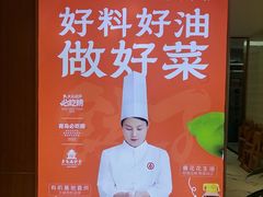 -双合园·海鲜水饺青岛菜(九水东路店)