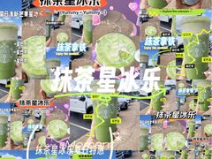 -星巴克(深圳音乐厅店)