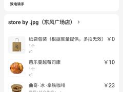 -JPG canteen(广州寺右公馆店)