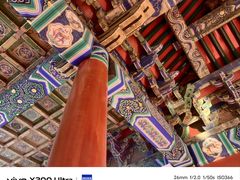 -贤良祠