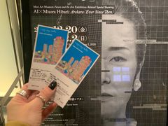 -六本木新城展望台(东京城市景观)