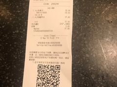 账单-星巴克(天津大悦城第二店)
