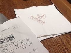 -老妈米线(港龙店)