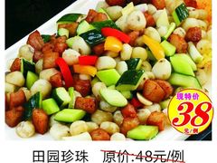 -成丰酒家