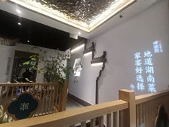 -呷湘厨·鱼汤捞饭·剁椒鱼头·辣椒炒肉(国家会展中心店)