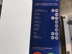-大小咖啡 BigSmallCoffee(麦子店)