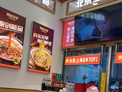 -见味花甲(福田coco park店)