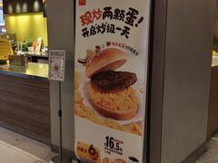 -麦当劳(新王府井店)