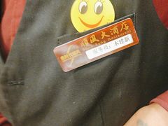 -顺风海鲜港(金玉兰店)