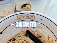 -弘束束柳州深巷螺蛳粉(珠江路店)