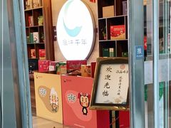 -淮扬韵.淮扬味道