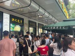 -牛街洪记小吃店(牛街店)
