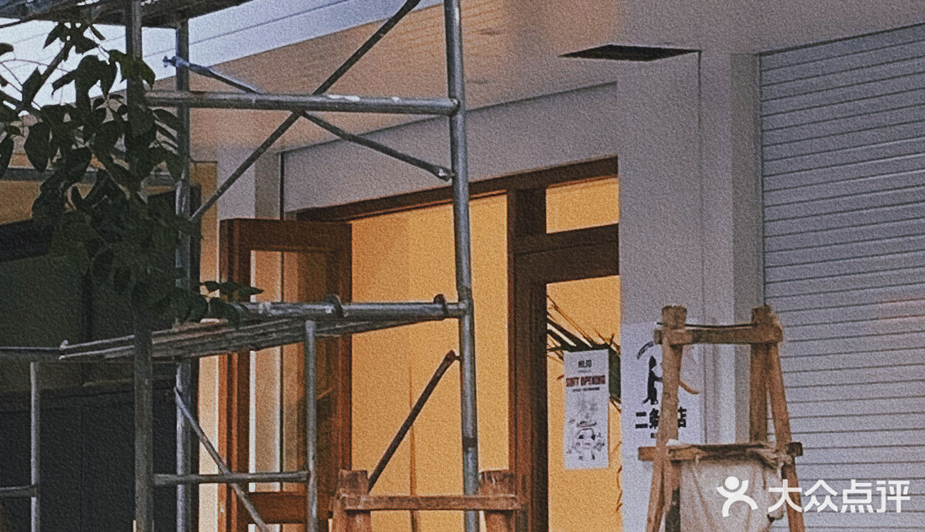 南京|看样子二条🉑️又要开四店啦‼️在线期待