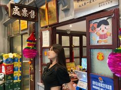 -北三老太太烧烤(人生一串上榜店)