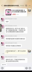-安徽合肥韩美整形外科医院