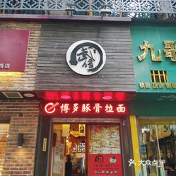 江汉路内衣店_江汉路步行街(2)