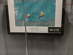 -上海动漫博物馆