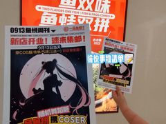 -大悦城(沈阳中街店)