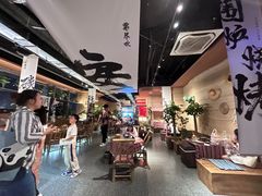 -火塘云南烧烤大排档