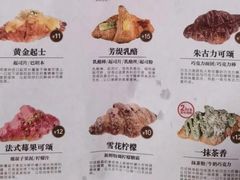 -月枫堂(长春这有山店)