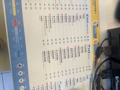 -50嵐鲜茶专卖连锁店(金城镇店)