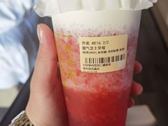 霸气芝士草莓-奈雪的茶(百盛店)
