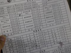 -喷火龙西昌火盆烧烤(泸州总店)