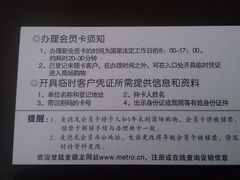 -麦德龙(郑东店)