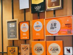 -烧肉达人•炭火烧肉(新天地店)