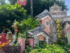 -五邑人家(江门店)