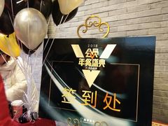 -徐记海鲜(陕西历史博物馆|明德门店)