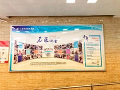 -上海大学附属上海和平眼科医院
