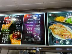 -老四季(南市场店)