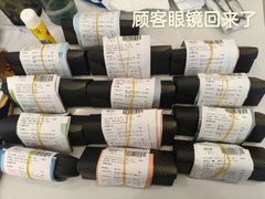 -宝视达眼镜(郏县一店)