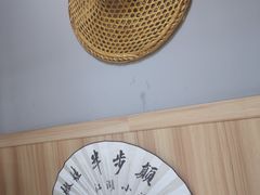 -半步颠川湘·融合菜(商品街店)