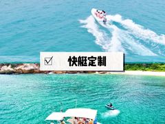 -巽寮湾