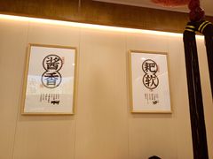 大堂-呼啦面馆·头牌豌杂面(珠江国际B区店)