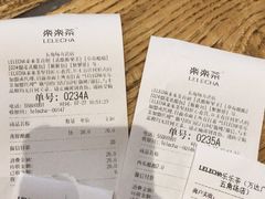 -LELECHA乐乐茶(上海五角场万达广场店)