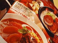 -味千拉面(光启城时尚购物中心店)