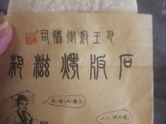 -颜氏双江清水鱼一养身火锅(磁器口店)