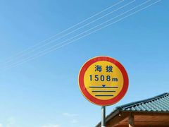 -塞罕坝国家级自然保护区