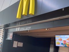 -麦当劳(鄂尔多斯机场店)