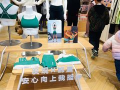 -李宁(苏州中心店)