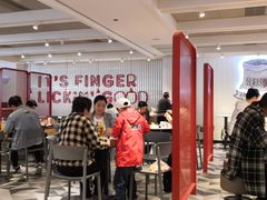 大堂-肯德基(建华店)