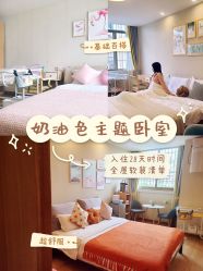 -恒悦贝贝月子会所(海珠店)