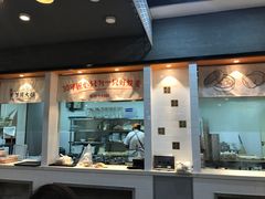 门面-景芳周大姐(国大城市广场店)