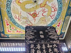 -无锡惠山寺